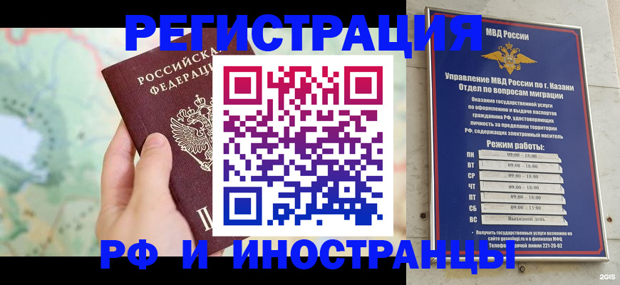 форма 3 в Советске