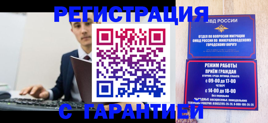 регистрация для дет. сада в Советске